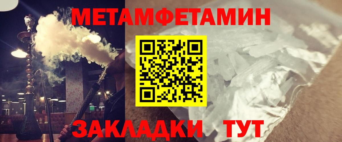 АМФ  АМФЕТАМИН 97%  Вход с VPN  АМФ  Кольчугино 