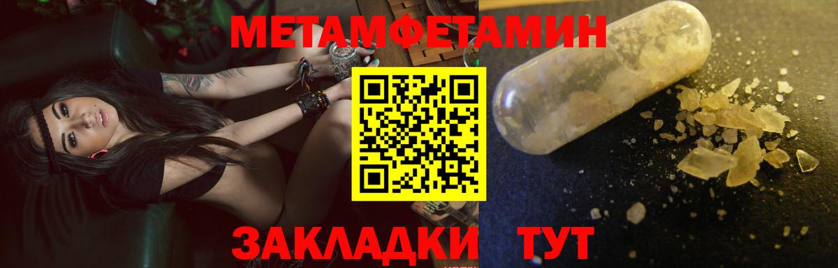 Amphetamine Розовый Кольчугино