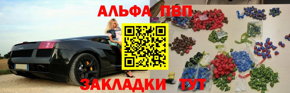 A-PVP Соль  Вход с VPN  Alpha-PVP СК КРИС  Кольчугино  как найти наркотики  Alpha PVP Соль  APVP 