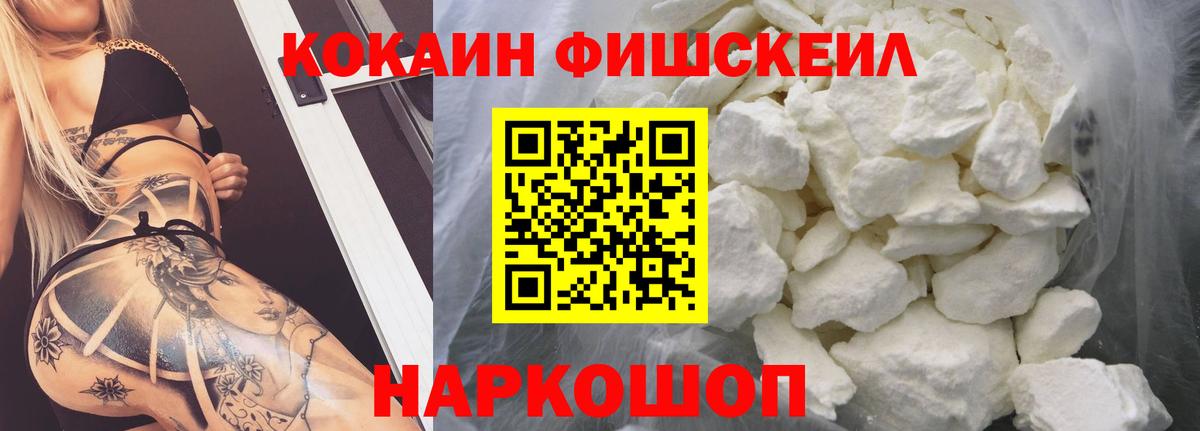 Cocaine Боливия Кольчугино