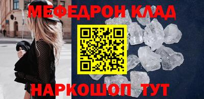 каннабис Кингисепп