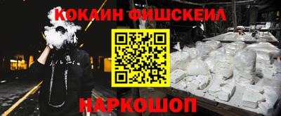 кокаин перу Кимры