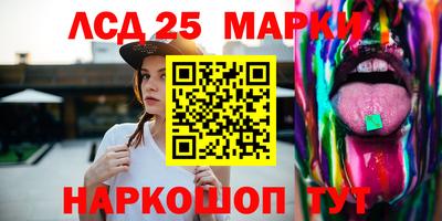 каннабис Кингисепп