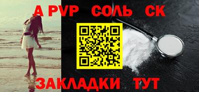 кокаин премиум Кинель