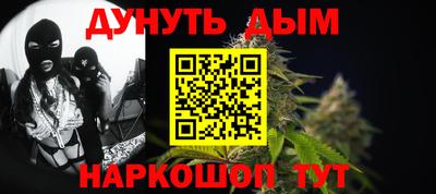 мефедрон мука Комсомольск-на-Амуре