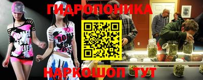 каннабис Кингисепп