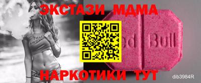 гашик Коммунар