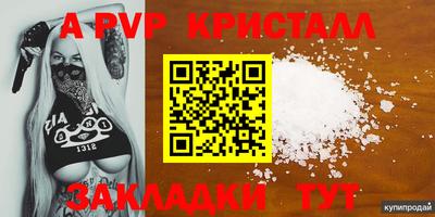 кокаин премиум Кинель