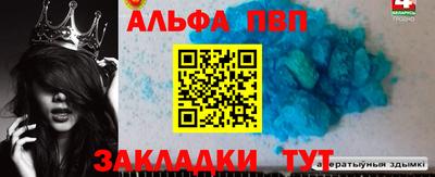 кокаин премиум Кинель