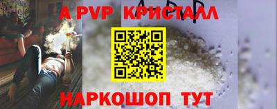 гашик Коммунар