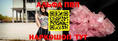 кокаин премиум Кинель
