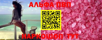 каннабис Кингисепп