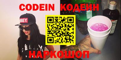 кокаин премиум Кинель