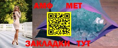 мефедрон мука Комсомольск-на-Амуре