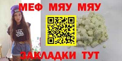 кокаин премиум Кинель