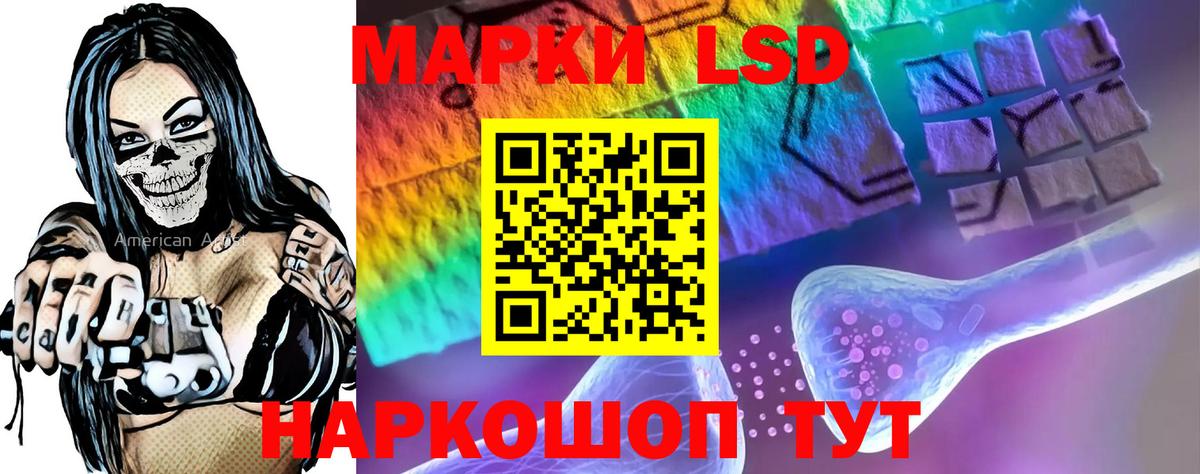 LSD-25 экстази ecstasy Кольчугино