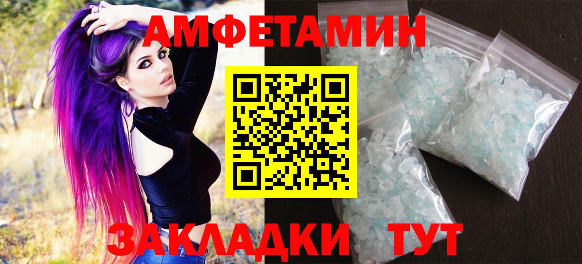 Кольчугино  Метамфетамин витя  Вход с VPN 