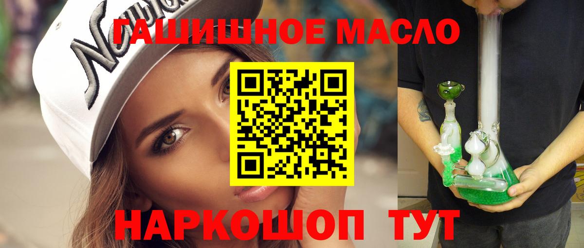 Дистиллят ТГК вейп Кольчугино