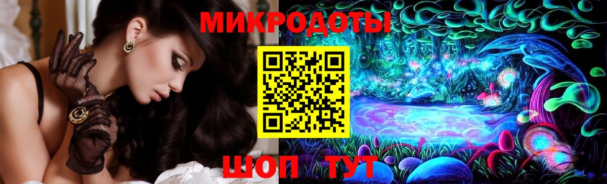 Кольчугино  Галлюциногенные грибы ЛСД  Вход с VPN 