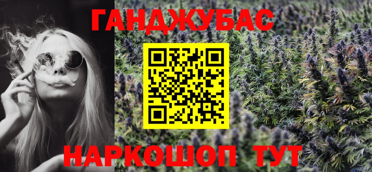 Каннабис White Widow  Каннабис White Widow  Каннабис сатива  Кольчугино  Бошки Шишки SATIVA & INDICA  Вход с VPN 