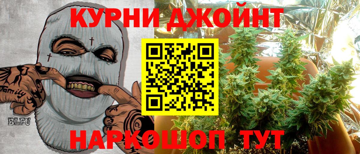 Марихуана White Widow Кольчугино